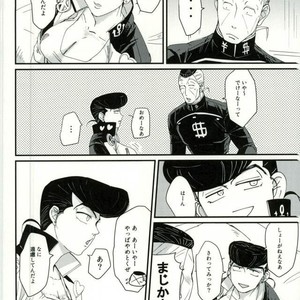 [Monosashi] Ikasama de makase usohappyaku – Jojo dj [JP] – Gay Comics image 010.jpg
