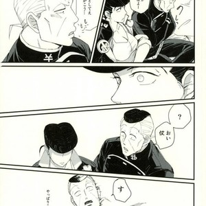 [Monosashi] Ikasama de makase usohappyaku – Jojo dj [JP] – Gay Comics image 011.jpg