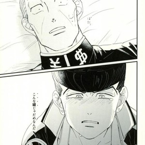 [Monosashi] Ikasama de makase usohappyaku – Jojo dj [JP] – Gay Comics image 013.jpg