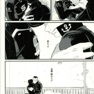 [Monosashi] Ikasama de makase usohappyaku – Jojo dj [JP] – Gay Comics image 014.jpg