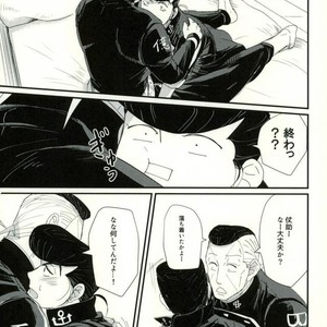 [Monosashi] Ikasama de makase usohappyaku – Jojo dj [JP] – Gay Comics image 015.jpg