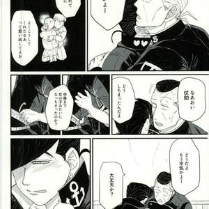 [Monosashi] Ikasama de makase usohappyaku – Jojo dj [JP] – Gay Comics image 016.jpg