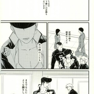 [Monosashi] Ikasama de makase usohappyaku – Jojo dj [JP] – Gay Comics image 017.jpg