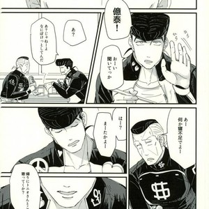 [Monosashi] Ikasama de makase usohappyaku – Jojo dj [JP] – Gay Comics image 019.jpg