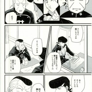 [Monosashi] Ikasama de makase usohappyaku – Jojo dj [JP] – Gay Comics image 020.jpg