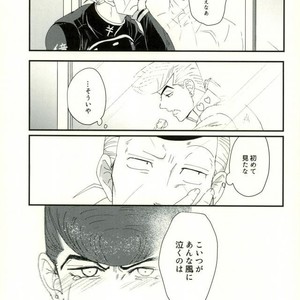 [Monosashi] Ikasama de makase usohappyaku – Jojo dj [JP] – Gay Comics image 021.jpg