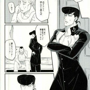 [Monosashi] Ikasama de makase usohappyaku – Jojo dj [JP] – Gay Comics image 024.jpg
