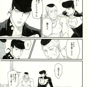 [Monosashi] Ikasama de makase usohappyaku – Jojo dj [JP] – Gay Comics image 025.jpg