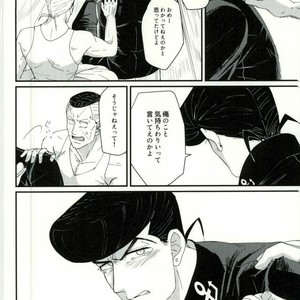 [Monosashi] Ikasama de makase usohappyaku – Jojo dj [JP] – Gay Comics image 030.jpg