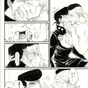 [Monosashi] Ikasama de makase usohappyaku – Jojo dj [JP] – Gay Comics image 032.jpg