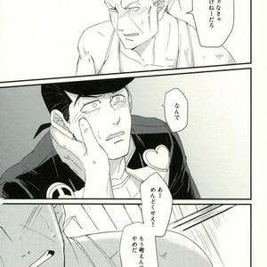 [Monosashi] Ikasama de makase usohappyaku – Jojo dj [JP] – Gay Comics image 033.jpg