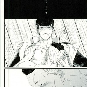 [Monosashi] Ikasama de makase usohappyaku – Jojo dj [JP] – Gay Comics image 034.jpg