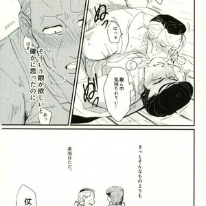 [Monosashi] Ikasama de makase usohappyaku – Jojo dj [JP] – Gay Comics image 037.jpg