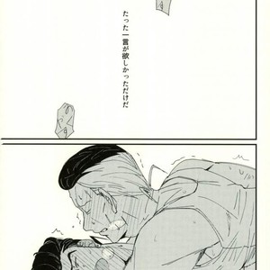 [Monosashi] Ikasama de makase usohappyaku – Jojo dj [JP] – Gay Comics image 039.jpg