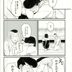 [Monosashi] Ikasama de makase usohappyaku – Jojo dj [JP] – Gay Comics image 040.jpg