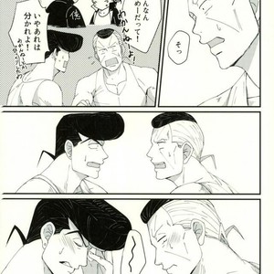[Monosashi] Ikasama de makase usohappyaku – Jojo dj [JP] – Gay Comics image 041.jpg
