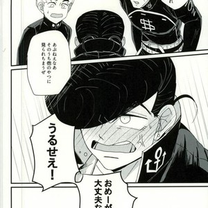 [Monosashi] Ikasama de makase usohappyaku – Jojo dj [JP] – Gay Comics image 044.jpg