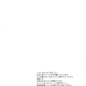 [Mononoke Denka / Tanba Matsuzou] Marutto marugo to kawaikochan – Osomatsu-san Dj [JP] – Gay Comics image 002.jpg
