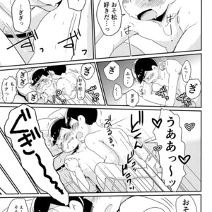 [Mononoke Denka / Tanba Matsuzou] Marutto marugo to kawaikochan – Osomatsu-san Dj [JP] – Gay Comics image 003.jpg