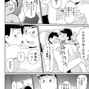 [Mononoke Denka / Tanba Matsuzou] Marutto marugo to kawaikochan – Osomatsu-san Dj [JP] – Gay Comics image 004.jpg