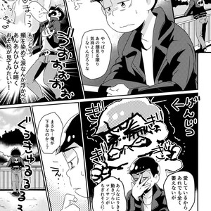 [Mononoke Denka / Tanba Matsuzou] Marutto marugo to kawaikochan – Osomatsu-san Dj [JP] – Gay Comics image 005.jpg