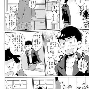 [Mononoke Denka / Tanba Matsuzou] Marutto marugo to kawaikochan – Osomatsu-san Dj [JP] – Gay Comics image 006.jpg