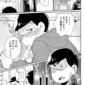 [Mononoke Denka / Tanba Matsuzou] Marutto marugo to kawaikochan – Osomatsu-san Dj [JP] – Gay Comics image 007.jpg