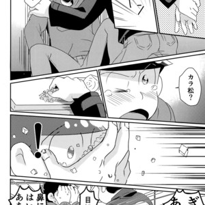 [Mononoke Denka / Tanba Matsuzou] Marutto marugo to kawaikochan – Osomatsu-san Dj [JP] – Gay Comics image 008.jpg