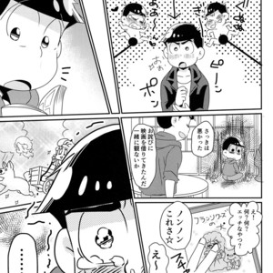 [Mononoke Denka / Tanba Matsuzou] Marutto marugo to kawaikochan – Osomatsu-san Dj [JP] – Gay Comics image 011.jpg