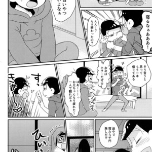 [Mononoke Denka / Tanba Matsuzou] Marutto marugo to kawaikochan – Osomatsu-san Dj [JP] – Gay Comics image 012.jpg