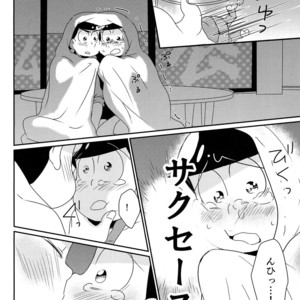 [Mononoke Denka / Tanba Matsuzou] Marutto marugo to kawaikochan – Osomatsu-san Dj [JP] – Gay Comics image 014.jpg