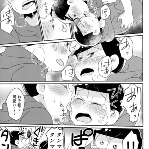 [Mononoke Denka / Tanba Matsuzou] Marutto marugo to kawaikochan – Osomatsu-san Dj [JP] – Gay Comics image 015.jpg