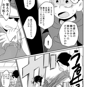 [Mononoke Denka / Tanba Matsuzou] Marutto marugo to kawaikochan – Osomatsu-san Dj [JP] – Gay Comics image 017.jpg