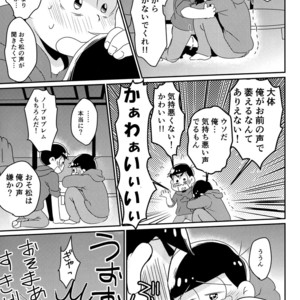 [Mononoke Denka / Tanba Matsuzou] Marutto marugo to kawaikochan – Osomatsu-san Dj [JP] – Gay Comics image 019.jpg