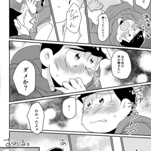 [Mononoke Denka / Tanba Matsuzou] Marutto marugo to kawaikochan – Osomatsu-san Dj [JP] – Gay Comics image 020.jpg