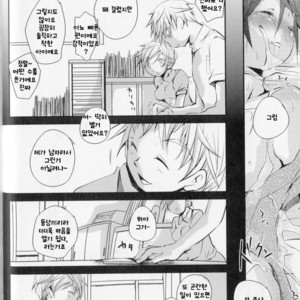 [Monogusa (Okada Kou)] O kusuri [kr] – Gay Comics image 017.jpg