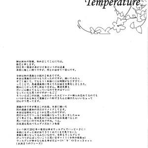 [CAMELLIA] Kuroshitsuji dj – Temperature [Spanish] – Gay Comics image 012.jpg