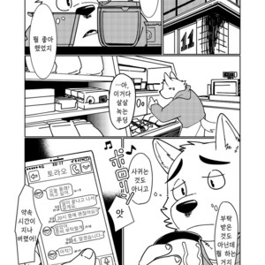 [Tobenaitori (Kijimaru, Kotori)] heat [kr] – Gay Comics image 001.jpg