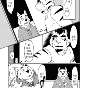 [Tobenaitori (Kijimaru, Kotori)] heat [kr] – Gay Comics image 005.jpg