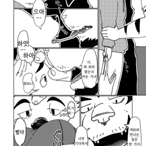 [Tobenaitori (Kijimaru, Kotori)] heat [kr] – Gay Comics image 006.jpg
