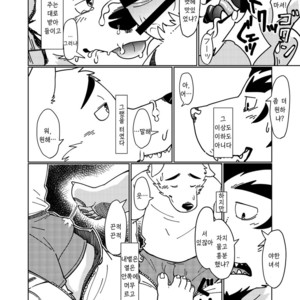 [Tobenaitori (Kijimaru, Kotori)] heat [kr] – Gay Comics image 008.jpg