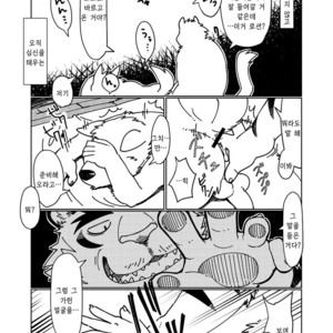 [Tobenaitori (Kijimaru, Kotori)] heat [kr] – Gay Comics image 009.jpg