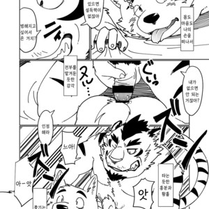 [Tobenaitori (Kijimaru, Kotori)] heat [kr] – Gay Comics image 010.jpg