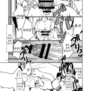 [Tobenaitori (Kijimaru, Kotori)] heat [kr] – Gay Comics image 011.jpg