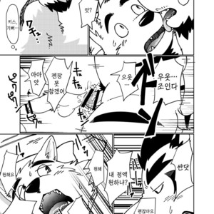 [Tobenaitori (Kijimaru, Kotori)] heat [kr] – Gay Comics image 013.jpg