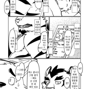 [Tobenaitori (Kijimaru, Kotori)] heat [kr] – Gay Comics image 017.jpg
