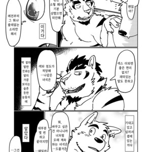 [Tobenaitori (Kijimaru, Kotori)] heat [kr] – Gay Comics image 019.jpg