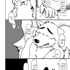 [Tobenaitori (Kijimaru, Kotori)] heat [kr] – Gay Comics image 020.jpg