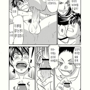 [CLUB-Z (Hinata Yagaki)] BLACK OUT 1 [kr] – Gay Comics image 016.jpg