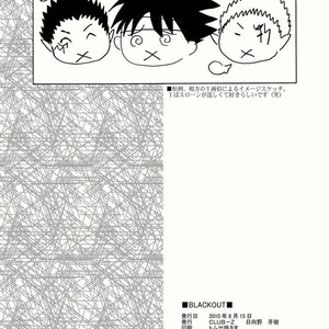 [CLUB-Z (Hinata Yagaki)] BLACK OUT 1 [kr] – Gay Comics image 036.jpg